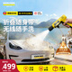 KARCHER德國卡赫無(wú)線(xiàn)洗車(chē)機洗車(chē)水槍噴槍高壓沖洗KHBAir二代【萬(wàn)人購買(mǎi)】