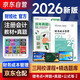 注冊會(huì )計師2026教材 官方正版注會(huì )cpa+歷年真題解密 財務(wù)成本管理 套裝2本注會(huì )教材2026中國財政經(jīng)濟出版社可搭東奧輕松過(guò)關(guān)1東奧輕一注冊會(huì )計師協(xié)會(huì )