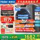 海爾（Haier）12公斤滾筒洗衣機全自動(dòng)洗烘一體大容量超薄機身除菌螨一級能效省水省電667NH/50DS換新補貼洗衣機 【海爾12公斤50DS】大筒徑+除毛洗+除菌 單洗