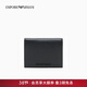 EMPORIO ARMANI/阿瑪尼官方旗艦【禮物】男士牛皮革對折多卡位錢(qián)包卡包春夏 UC001-黑色 均碼