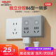 德力西(DELIXI)86型轉換插頭/插座/轉換插座/電源轉換器 一轉四轉換插頭分控開(kāi)關(guān) 灰色