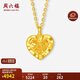 周六福爆閃愛(ài)心黃金項鏈女吊墜生日禮物計價(jià)A0613469約3.55g40+5cm