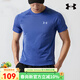 安德瑪（Under Armour）官方短袖男t恤夏季新款圓領(lǐng)訓練輕薄透氣運動(dòng)半袖速干衣1327965 【新款速干T恤】藍色 XL