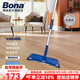 博納BONA升級款纖維拖把平板拖 墩布木地板大理石地磚干濕兩用懶人拖 經(jīng)典款