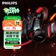 飛利浦（PHILIPS）【電競戰隊】頭戴式耳機SHG7210 有線(xiàn)耳機電腦耳機帶麥佩戴舒適電競吃雞多功能線(xiàn)控3.5mm音頻接口