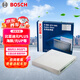 博世（BOSCH）汽車(chē)空調濾芯濾清器4685適配比亞迪元PLUS/海豚/元UP/豐田BZ3