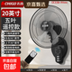 志高電風(fēng)扇工業(yè)扇壁扇壁掛式電風(fēng)扇大風(fēng)力家商用搖頭宿舍餐館工廠(chǎng)工業(yè)強力掛墻電扇掛式牛角壁扇 20英寸壁扇【五葉+遙控款】1.8米線(xiàn)+加密網(wǎng)罩