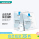 理膚泉（LA ROCHE-POSAY） 理膚泉特安舒緩密集修護面膜25g 舒緩泛紅不適 10片