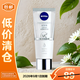 妮維雅（NIVEA）身體乳光潤煥亮雙管身體精華200ml【臨期清倉】