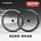 靜藤輪組碟剎碳纖維輪組700C公路競賽碳刀碳圈40/50/60胖圈售后無(wú)憂(yōu) LIGHT-D40一對HG塔基
