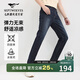 七匹狼牛仔褲男士時(shí)尚休閑冰氧吧涼感四面彈通勤百搭舒適透氣長(cháng)褲子男裝