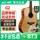 紅棉（Kapok）西提卡云杉單板民謠吉他41英寸G2初學(xué)者新手成人男女生入門(mén)木吉他