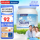 Maxigenes美可卓藍妹子脫脂成人奶粉1kg罐0蔗糖高鈣兒童學(xué)生中老年