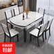 巖板餐桌椅子簡(jiǎn)約輕奢折疊桌伸縮可變圓桌小戶(hù)型飯桌 【黑+白框架】亮光雪山白-實(shí)木椅款 1.35米 一桌六椅【12MM加厚巖板】