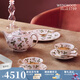 Wedgwood野草莓茶杯碟骨瓷咖啡杯碟下午茶壺杯碟商務(wù)禮新婚禮 野草莓花茶1壺2杯2碟