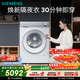 西門(mén)子（SIEMENS）小晶鉆奢護大師 10KG大容量 AI超氧全自動(dòng)滾筒洗衣機 空氣洗蒸汽除皺 雙艙智投WG54H2V00W國家補貼