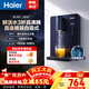 海爾（Haier）【可接桶裝水】100℃真沸騰管線(xiàn)機壁掛式鮮活水直飲機即熱自吸式無(wú)水箱餐邊柜飲水機3秒開(kāi)水即加熱 【溫熱管】真沸騰即熱自吸式2313