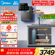 美的（Midea）家用凈水機星河系列1200G PRO 6年長(cháng)效陶氏RO 0阻垢劑反滲透直飲凈水器廚下式凈飲機鮮活零陳水 星河凈水器+即熱管線(xiàn)機+15T前置 三件套