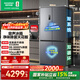 容聲方糖505L十字門(mén)冰箱雙系統雙循環(huán)超薄零嵌入式一級能效風(fēng)冷無(wú)霜大容量灰BCD-505P60CZMAD國家補貼