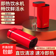 好夫人便攜式小型電速熱飲水機旅行出差電熱水壺居家臺式桌面即熱式抽水機 【限定款】五檔控溫+雙重進(jìn)水 即熱型