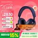 寶華韋健Px7S3 新旗艦2025頭戴式藍牙耳機 HiFi音質(zhì)主動(dòng)降噪無(wú)線(xiàn)耳機新年禮物非PX7S2E 紫霞藍
