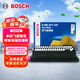 博世（BOSCH）汽車(chē)空氣濾芯濾清器3195本田飛度鋒范繽智哥瑞競瑞XRV/豐田威馳FS