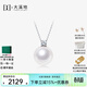 大溪地 王妃款珍珠吊墜18K金白色愛(ài)迪生淡水珍珠項鏈送女友 18K金莫桑鉆款/愛(ài)迪生13.5-14mm 配18K金鏈