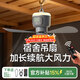 物克充電吊扇靜音宿舍寢室風(fēng)扇懸掛床上露營(yíng)帳篷戶(hù)外便攜小型散熱風(fēng)扇燈 充電款plus【12000毫安+4檔大風(fēng)力+遙控】