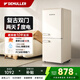 德姆勒（DEMULLER）復古冰箱小型大容量家用租房電冰箱 化妝品靜音強勁網(wǎng)紅冰箱冷藏冷凍節能 BCD-136芝士白【上冷藏下冷凍】