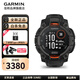 佳明（GARMIN）本能3戶(hù)外戰術(shù)運動(dòng)手表智能跑步騎行游泳登山心率監測機械風(fēng)禮物 本能3 太陽(yáng)能-暗夜黑45mm