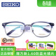 精工眼鏡框潮流時(shí)尚全框眼鏡架專(zhuān)業(yè)配近視防藍光眼鏡帶度數鏡片HC3010 HC3010藍灰色74 單鏡框（聯(lián)系客服試戴）
