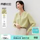 尚都比拉顯瘦V領(lǐng)襯衫女春夏季肩部碎褶蝴蝶扣長(cháng)袖雪紡襯衣 黃綠色 L