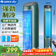格力（GREE）【負離子香薰款】冷風(fēng)空調扇制冷風(fēng)扇家用水冷風(fēng)機家用無(wú)葉塔扇客廳凈化加濕冷風(fēng)機電扇KS-04S62Dg
