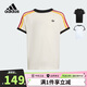阿迪達斯（adidas）童裝26春夏兒童T恤三葉草經(jīng)典時(shí)尚男女童三條紋棉運動(dòng)短袖KQ8369
