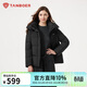 坦博爾羽絨服女短款可脫卸帽百搭休閑冬保暖外套TB5530358Z 黑色165