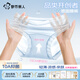 都市麗人6條冰絲內褲女【涼感速干】10A抑菌純棉加長(cháng)底襠裸感無(wú)痕面膜褲
