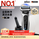 博朗（BRAUN）朱一龍同款新7系刀頭進(jìn)口往復式剃須刀刮胡刀清潔護理中心送男朋友老公生日禮物