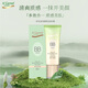 安安金純（A'Gensn）橄欖油 BB霜50g美妝護膚 護膚品 化妝品