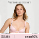 維多利亞的秘密 閃亮水鉆深V3/4薄模杯深V型文胸可調節肩帶內衣女 2HMN天使粉 11262646 75C （34C）