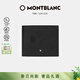 萬(wàn)寶龍MONTBLANC 男士黑色牛皮商務(wù)短款錢(qián)包 113211禮物