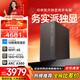 酷開(kāi)創(chuàng  )維臺式電腦主機 游戲平面設計家用學(xué)習商務(wù)辦公( I5-14450HX+16G+512G+WiFi6/BT+A380-6G)