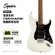 FENDER紛達 Squier限量版 Sonic音速系列 Stratocaster 初學(xué)者電吉他 0373151580極地白