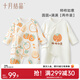 十月結晶嬰兒衣服連體衣春秋四季純棉新生嬰幼兒哈衣滿(mǎn)月寶寶空調服 柿柿如意【2件裝】 52cm