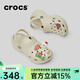 卡駱馳（CROCS）（crocs）厚底云朵洞洞鞋戶(hù)外休閑時(shí)尚一腳蹬沙灘鞋拖鞋 206750 206750-2Y2 37 -38