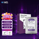 西部數據（WD）監控級機械硬盤(pán) WD Purple 西數紫盤(pán) 4TB3.5英寸CMR垂直8T監控級硬盤(pán)2T西數紫盤(pán)1T監控盤(pán)數據存儲 2TB WD23PURZ