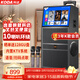 科達KD1058廣場(chǎng)舞音響帶顯示屏戶(hù)外k歌專(zhuān)用視頻k歌卡拉ok點(diǎn)歌一體機唱歌移動(dòng)藍牙音箱家庭ktv音響套裝