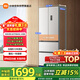 米家小米400L法式多門(mén)冰箱一級能效變頻家用超薄嵌入式零嵌京東自營(yíng)BCD-400WFMBI國家補貼