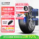 玲瓏輪胎汽車(chē)輪胎215/60R17 96H 玲瓏臻選 SD 適配寶駿560/榮威