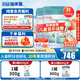 蓓康僖啟鉑羊奶粉 原罐進(jìn)口 宜品嬰幼兒配方奶粉 西班牙進(jìn)口綿羊奶源 啟鉑3段800g*2+300g*2【超值組合】