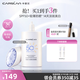 卡姿蘭小鉆光淡斑美白防曬霜SPF50+防水汗提亮防嗮霜三合一生日禮物女友 光感美白防曬乳SPF50+（50g）
